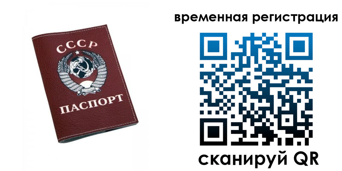 регистрация для дет. сада в Вилючинске