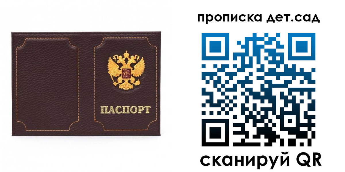 форма 3 в Вилючинске