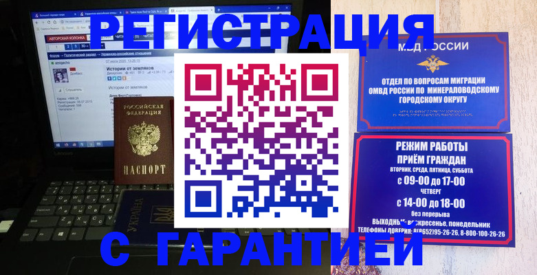 найти адрес прописки в Вилючинске